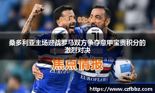 米兰体育官网