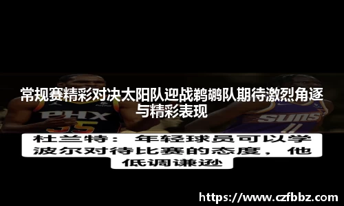 米兰体育官方网站