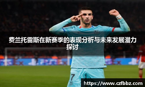 米兰体育