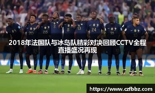 ac milan