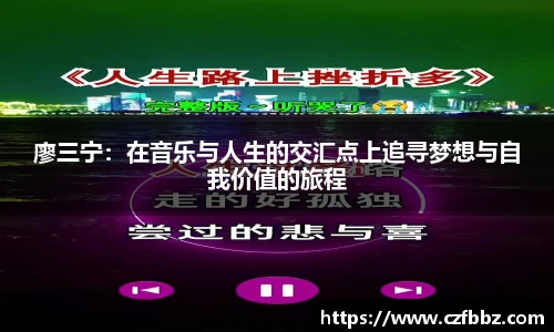 米兰体育
